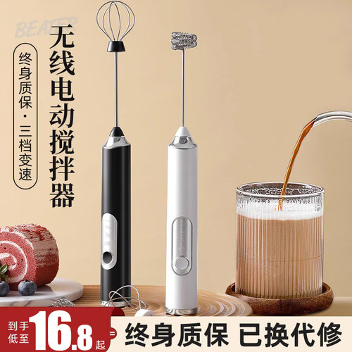 【5秒打奶泡】电动奶泡器搅拌器