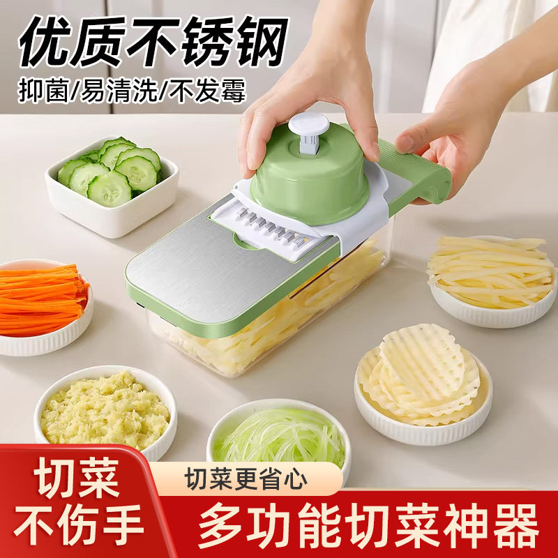 多功能不锈钢切菜神器家用厨房插菜切片机切丝器土豆丝擦丝刨丝器