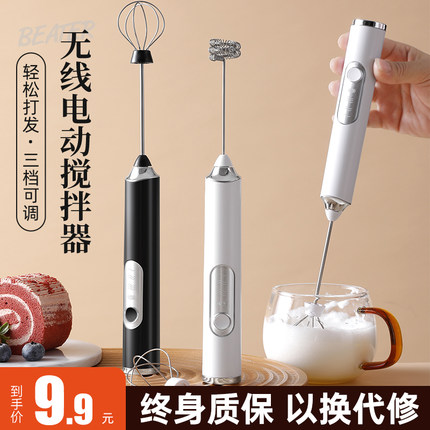 手持打蛋器家用小型打奶油器电动搅拌器蛋糕打发器烘焙专用打蛋机