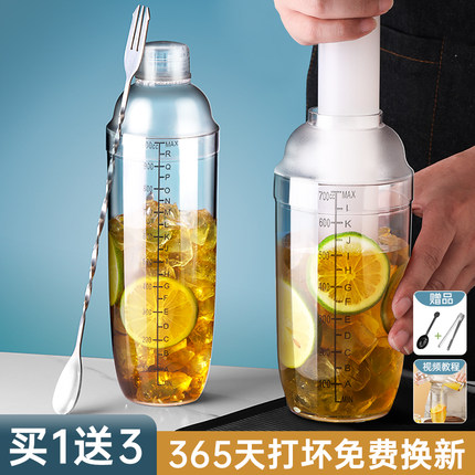 雪克杯手打柠檬茶饮料制作工具奶茶店专用暴打全套壶食品级手摇杯