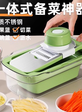 多功能不锈钢切菜神器土豆丝刨丝器擦丝器厨房家用切丝插菜切片机