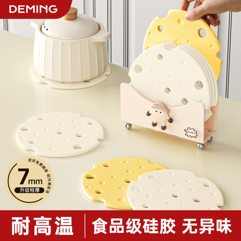 硅胶隔热垫杯垫防烫垫餐垫餐桌垫锅垫耐高温碗垫家用盘垫砂锅垫子