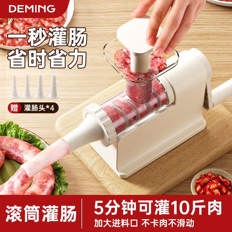 灌肠不跑动灌肠神器家用食品级