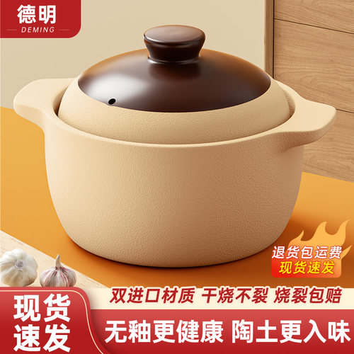 砂锅家用燃气灶专用耐高温不开裂