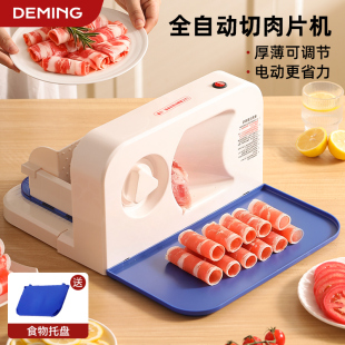 电动羊肉卷切肉片机切肉机切片机切肉神器家用肥牛牛肉小型刨肉机