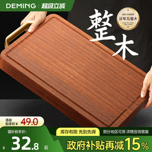 整木黑金檀木菜板砧板切菜板实木防霉抗菌家用食品级案板厨房专用