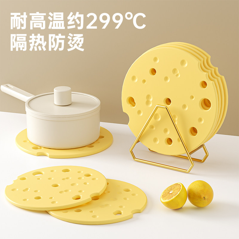 硅胶隔热垫餐垫锅垫杯垫碗垫防烫垫餐桌垫耐高温垫子餐盘垫砂锅垫