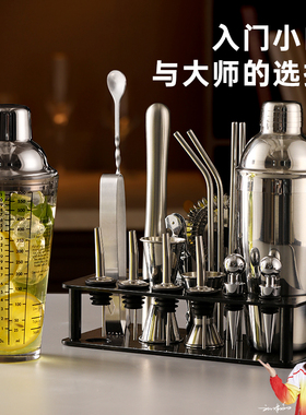不锈钢调酒器套装玻璃雪克杯鸡尾酒工具shake摇杯调酒量杯手摇壶