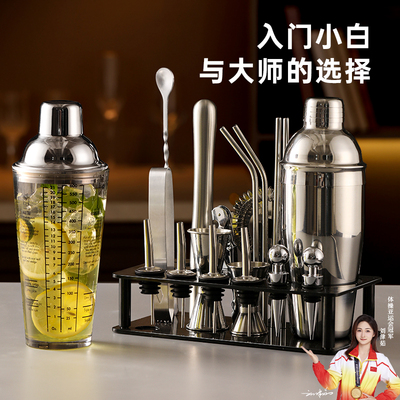不锈钢调酒器套装工具入门雪克壶