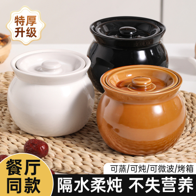 特厚食品级瓦罐炖盅隔水炖不开裂