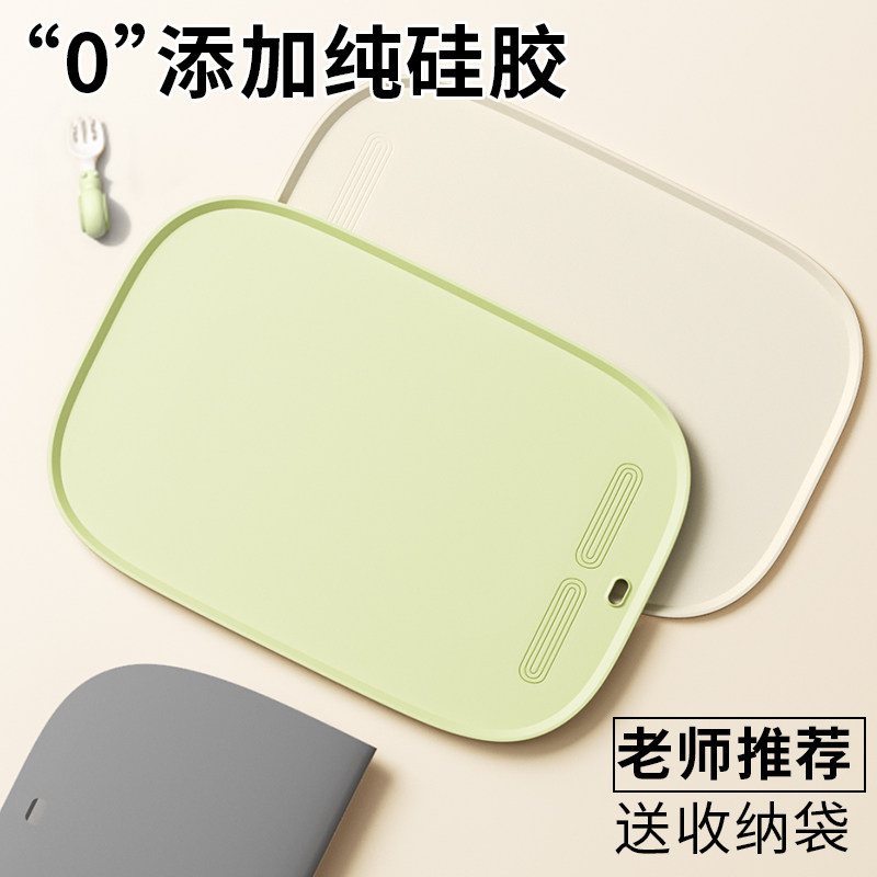 母婴级硅胶小学生宝宝专用餐垫