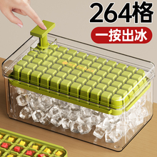 冻冰块模具制冰盒冰格家用食品级制冰神器自制冰箱储存盒储冰磨具