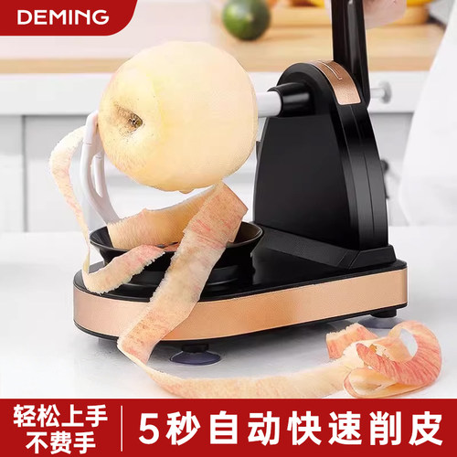 【5秒快速削皮】削苹果神器家用