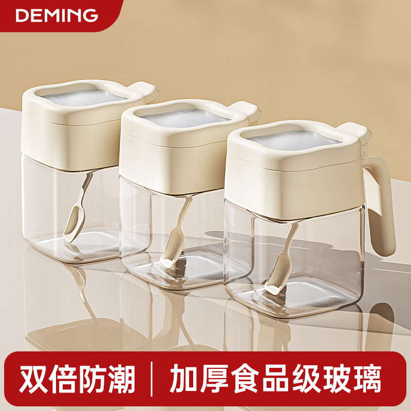 调料盒套装调料罐盐罐调味瓶调料瓶厨房家用调味罐收纳盒罐子组合