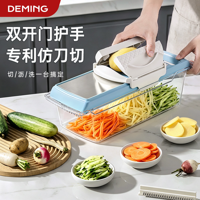 德明不伤手擦丝切片器轻松省力