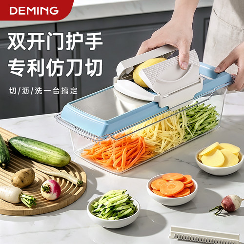 德明不伤手擦丝切片器轻松省力