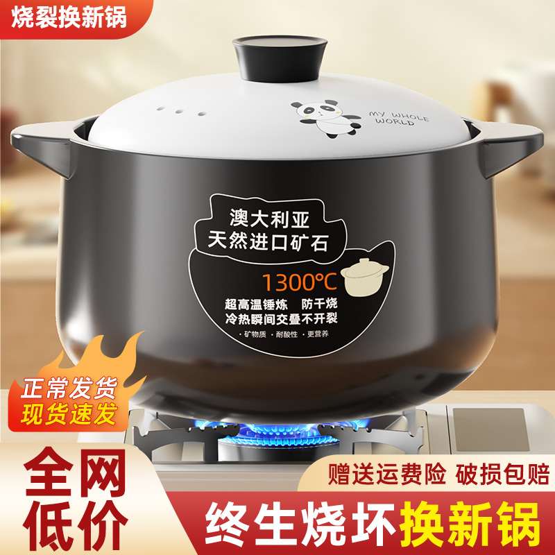 【加厚加深】开裂退全款陶土砂锅