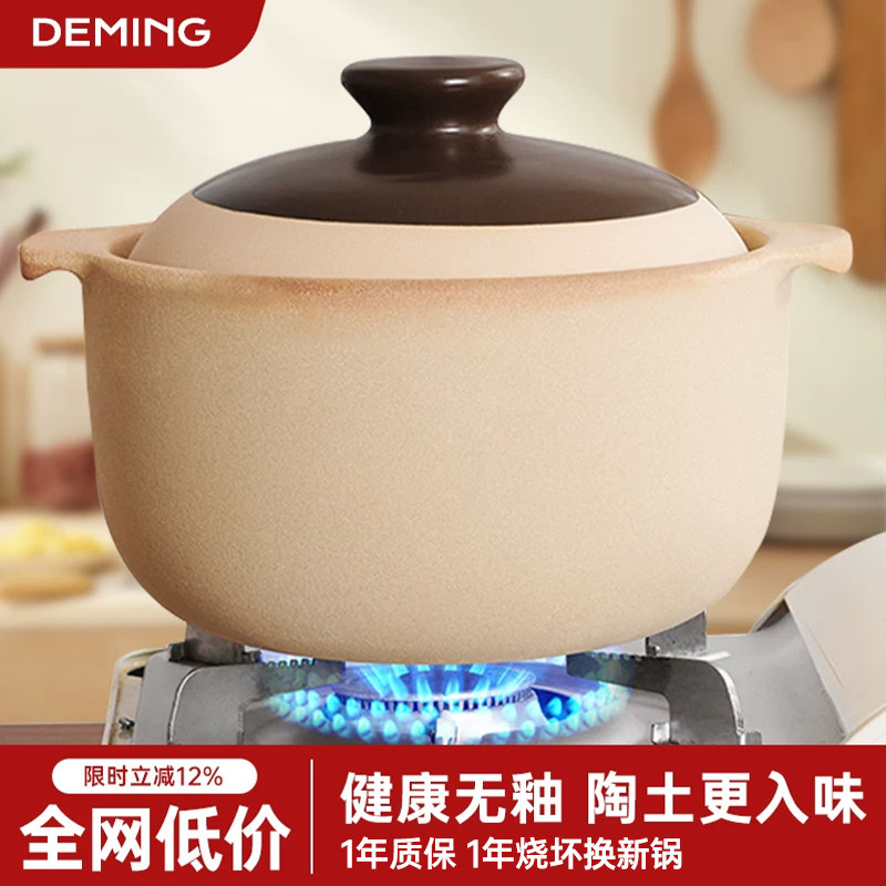 土砂锅家用煲仔饭煤气灶小沙锅专用瓦煲砂锅煲耐高温干烧不裂汤锅