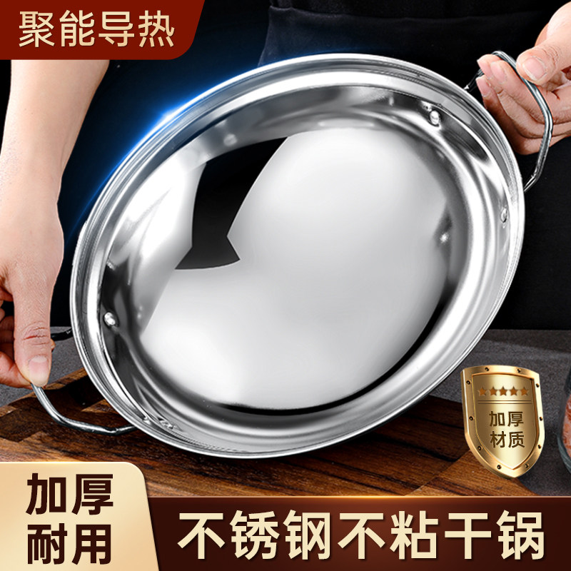 干锅锅具家用卡式炉专用小火锅酒精炉锅仔锅新式商用不锈钢炉子灶