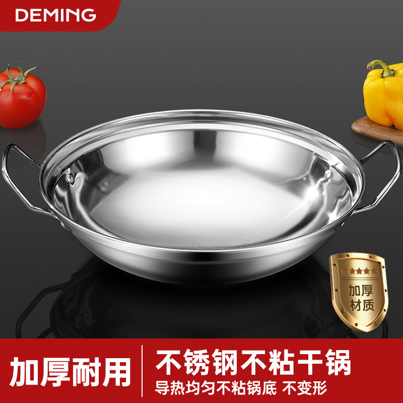 干锅锅具家用酒精炉专用锅小火锅炉子卡式炉锅仔锅不锈钢商用炉灶