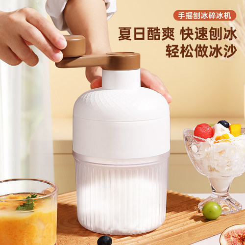 【出冰细腻】刨冰机绵绵冰机器