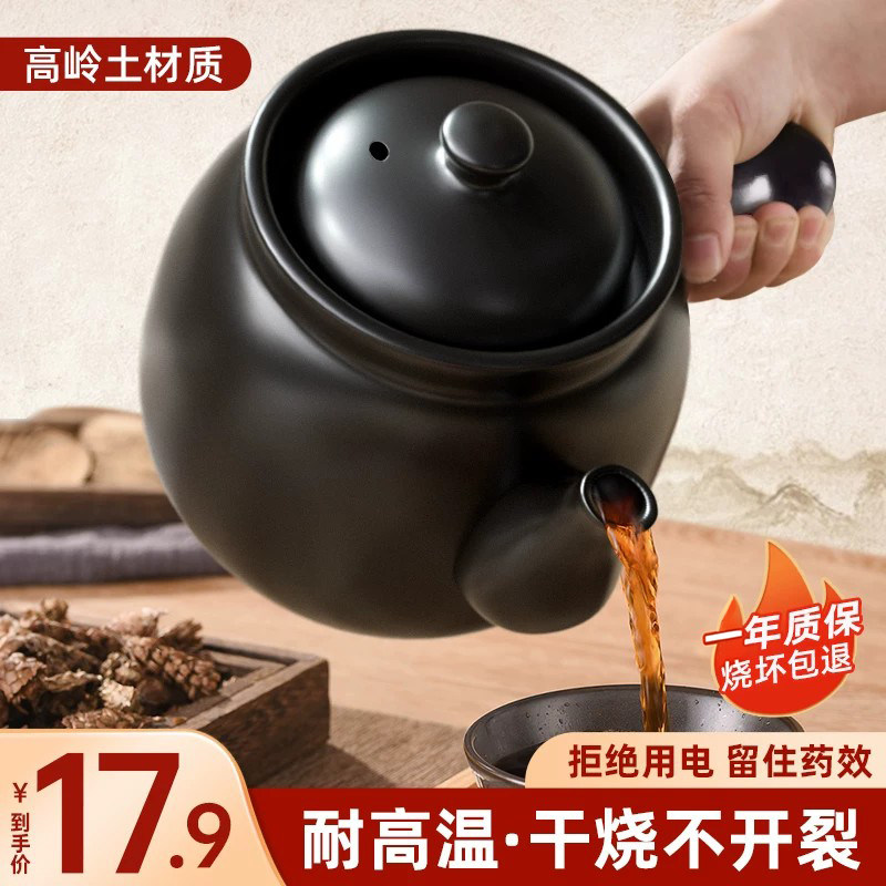 【无涂层】老式中药砂锅药房同款图片