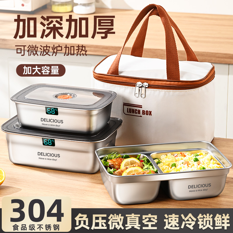不锈钢保温饭盒微波炉加热专用