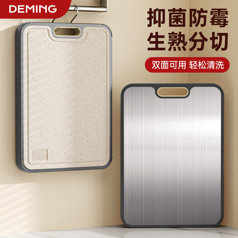 菜板家用抗菌防霉砧板水果砧板案板占粘板不锈钢双面麦秸秆切菜板