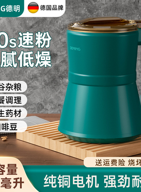 磨粉机超细研磨机打粉机家用小型粉碎机中药材五谷杂粮花椒破碎机