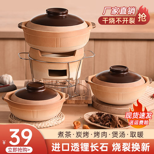 干烧不裂烧烤炉围炉煮茶碳火炉子
