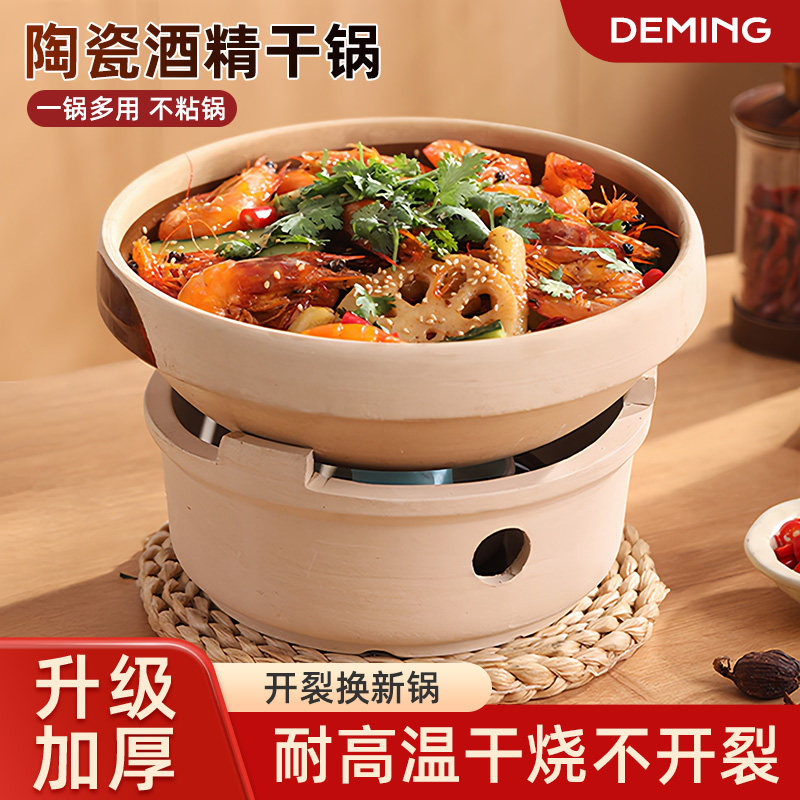 老式土砂锅燃气灶专用家用耐高温煲仔饭瓦煲陶瓷锅酒精炉干锅锅具