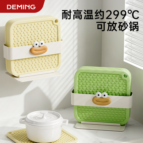 德明硅胶隔热垫耐高温餐垫碗垫