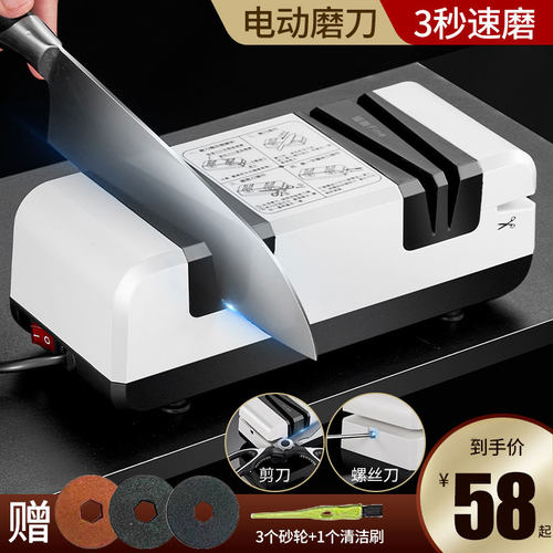 【德国品质】电动磨刀神器全自动