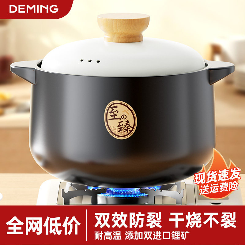 砂锅炖锅家用燃气耐高温煲仔饭汤煲沙锅干烧不裂煤气灶陶瓷煲汤锅