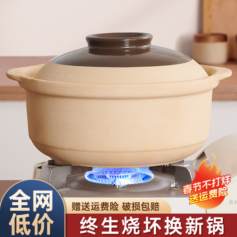 【米線砂鍋】土砂鍋耐高溫不裂