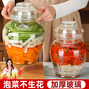 玻璃泡菜坛子家用密封罐腌菜罐子加厚酸菜缸食品级咸菜罐萝卜专用
