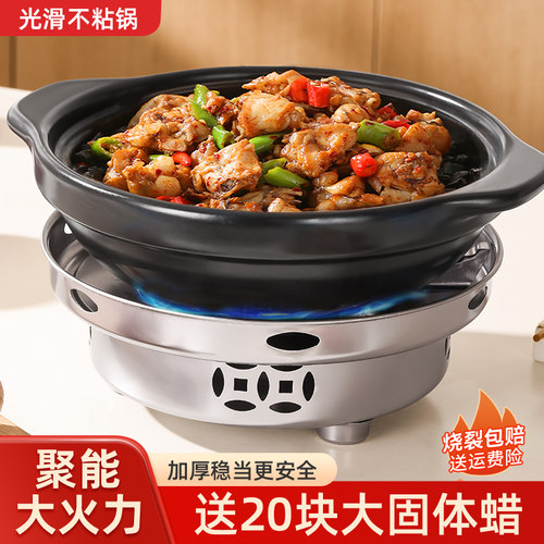 耐高温不开裂酒精炉砂锅不粘锅