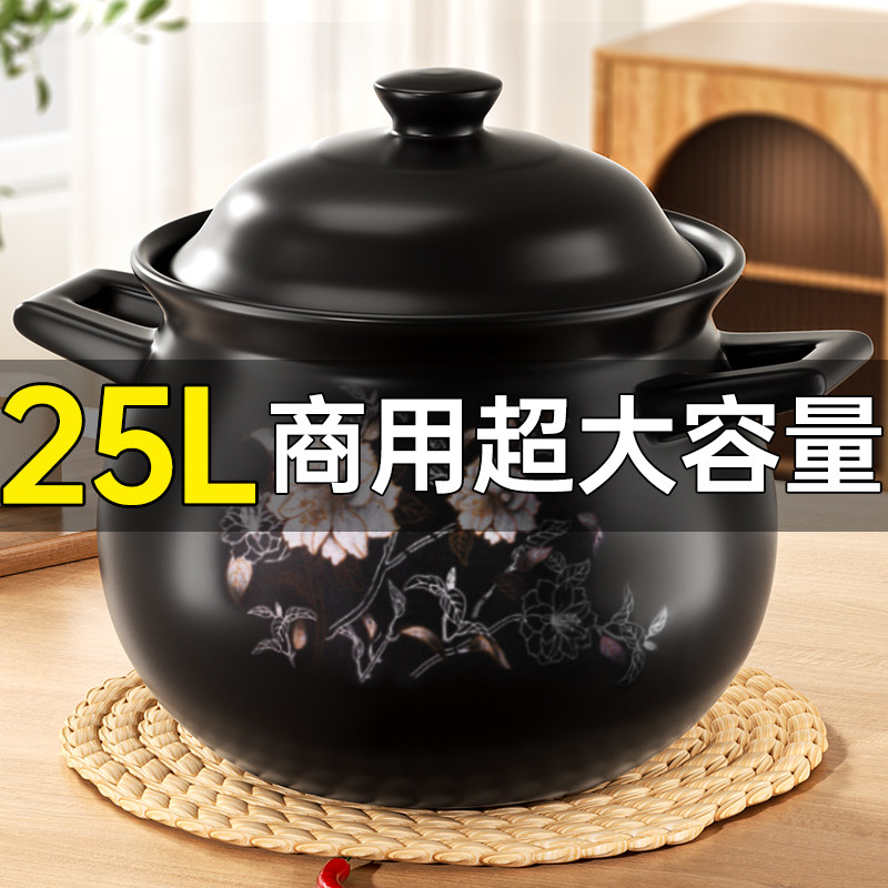 砂锅煲家用燃气煤气灶专用耐高温干烧大煲汤锅陶瓷锅汤煲商用炖锅