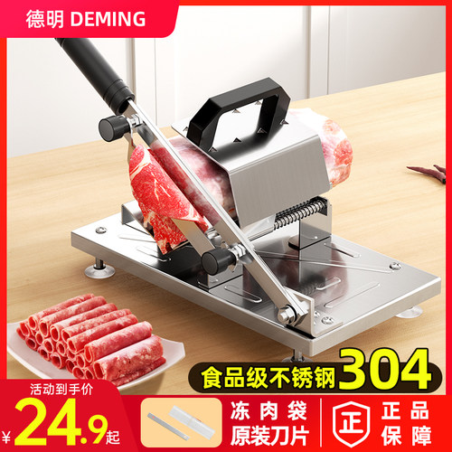 304不锈钢加大加厚羊肉卷切片机