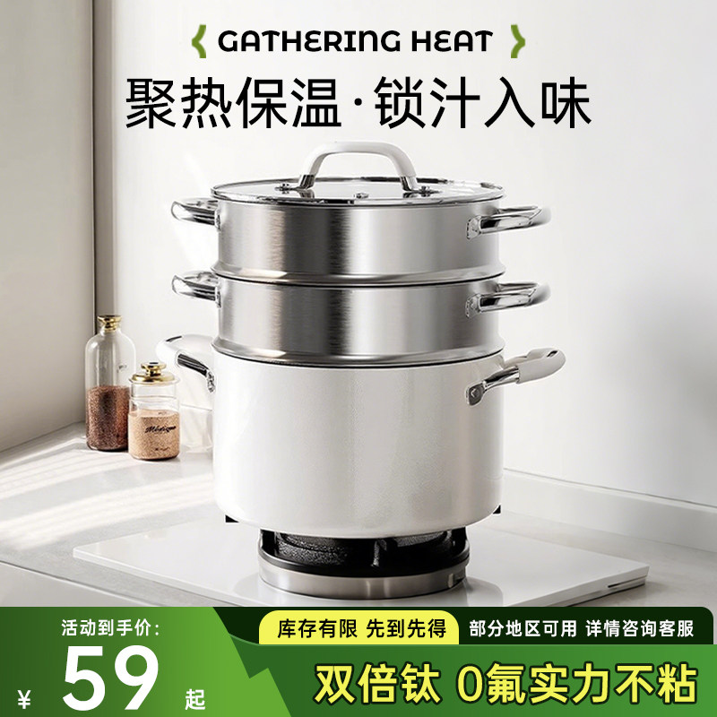 陶瓷汤锅电磁炉专用家用不锈钢汤锅加厚燃气小煮锅煮粥锅蒸锅炖锅