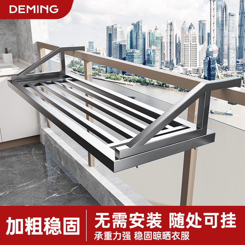 阳台晾衣神器防盗窗护栏窗外晾晒杆窗户窗台室外晒鞋架伸缩晾衣架