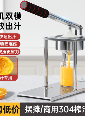 石榴压汁器橙汁压榨器手动榨汁机小型家用摆摊专用水果挤压器神器