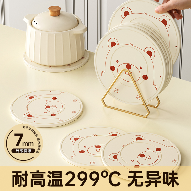 热锅直接放硅胶隔热垫耐高温餐垫