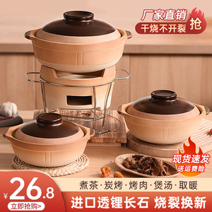 烧烤炉围炉煮茶套装烤火炉炭炉家用碳炉打边炉炭火炉陶炉木炭泥炉