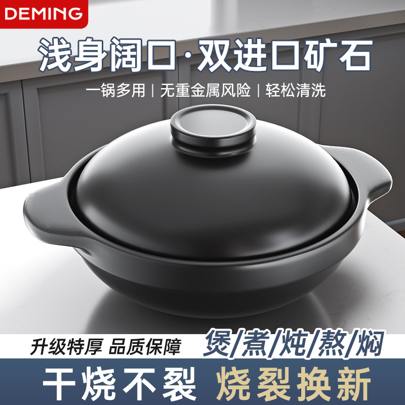 砂锅煲家用煲仔饭小沙锅燃气灶专用耐高温干烧不裂商用陶瓷锅煲汤