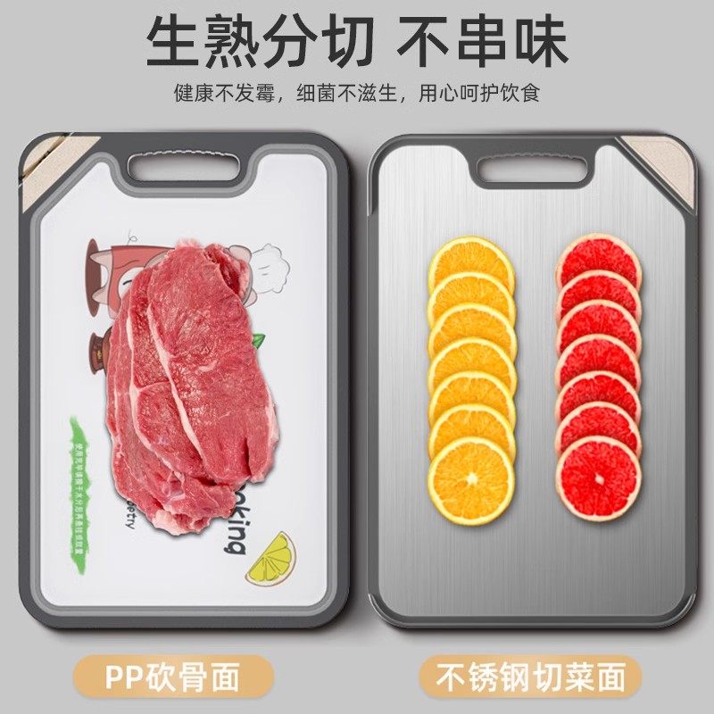 菜板抗菌防霉家用双面不锈钢水果砧板厨房案板占粘板麦秸秆切菜板