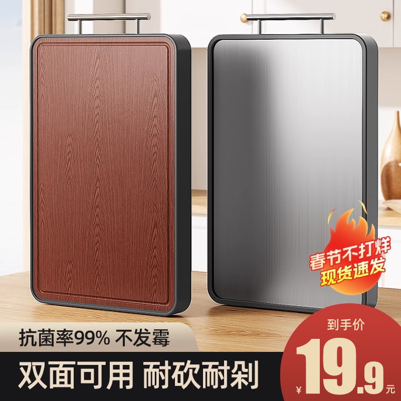 【抗菌防霉】烏檀木菜板家用雙面