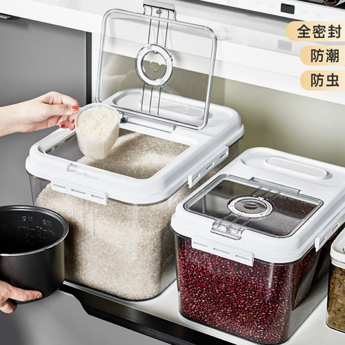 食品级装米桶密封防潮防虫大容量