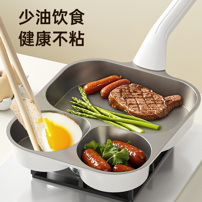 鈦陶瓷三合一早餐鍋平底鍋煎鍋