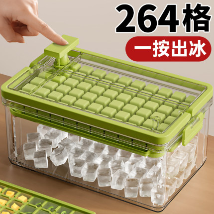 冻冰块模具冰箱大冰块盒制冰盒自制冰格家用食品级制冰神器储存盒